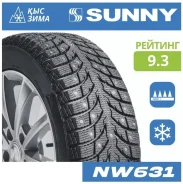 Sunny NW631