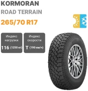 Kormoran Road