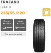 Trazano SU318