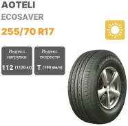 Aoteli Ecosaver
