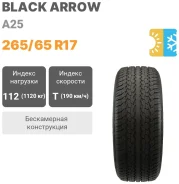 Black Arrow Super Dart A/T A25