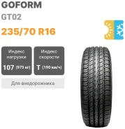 Goform GT02