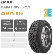 ZMax Maxatraves M/T