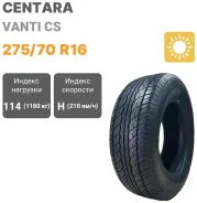 Centara Vanti CS