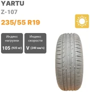 Yartu