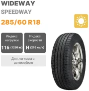 Wideway Speedway