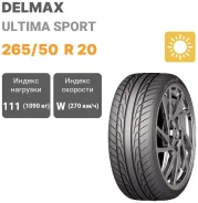 Delmax Ultima Sport