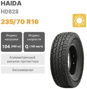 Haida HD828