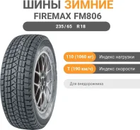 Firemax FM806