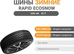 Rapid Ecosnow 4X4