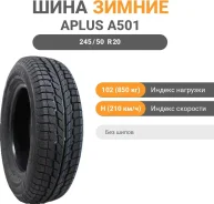 Aplus A501