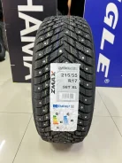ZMax Winternova Stud II