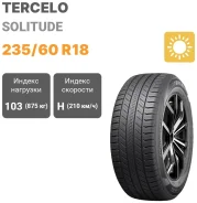 Tercelo Solitude