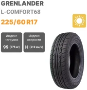 Grenlander L-Comfort68