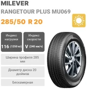 Milever