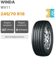 Winda WV11