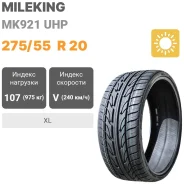Mileking MK921