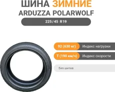 Arduzza