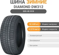 Diamond tyres DW312