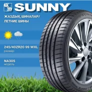 Sunny NA305