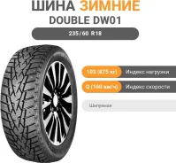 Doublestar DW01