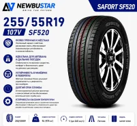 Newbustar