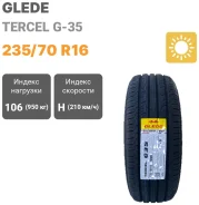 Glede Tercel G35