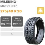 Mileking MK921
