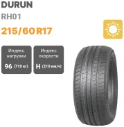 Durun RH01