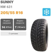 Sunny NW631