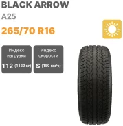 Black Arrow Super Dart A/T A25