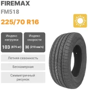 Firemax FM518