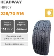 Headway HR807