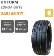 Goform GH18