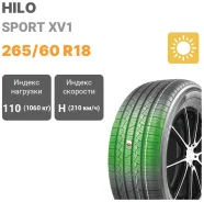 Hilo Sport XV1