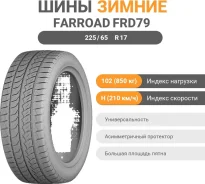 Farroad FRD79