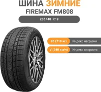 Firemax FM808
