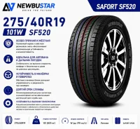 Newbustar