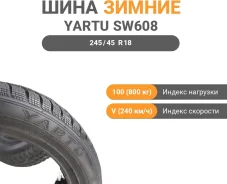 Yartu