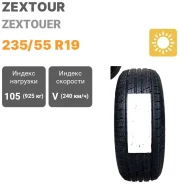 Zextour