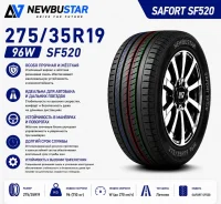 Newbustar
