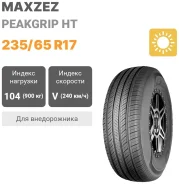 Maxzez
