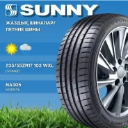 Sunny NA305