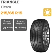 Triangle TR928