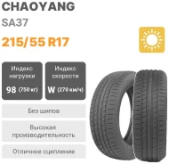 ChaoYang SA37