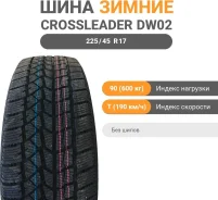 CrossLeader WinterKing DW02