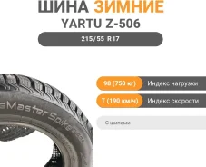 Yartu