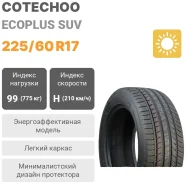 Cotechoo Ecoplus Suv