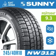 Sunny NW312