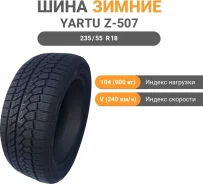 Yartu